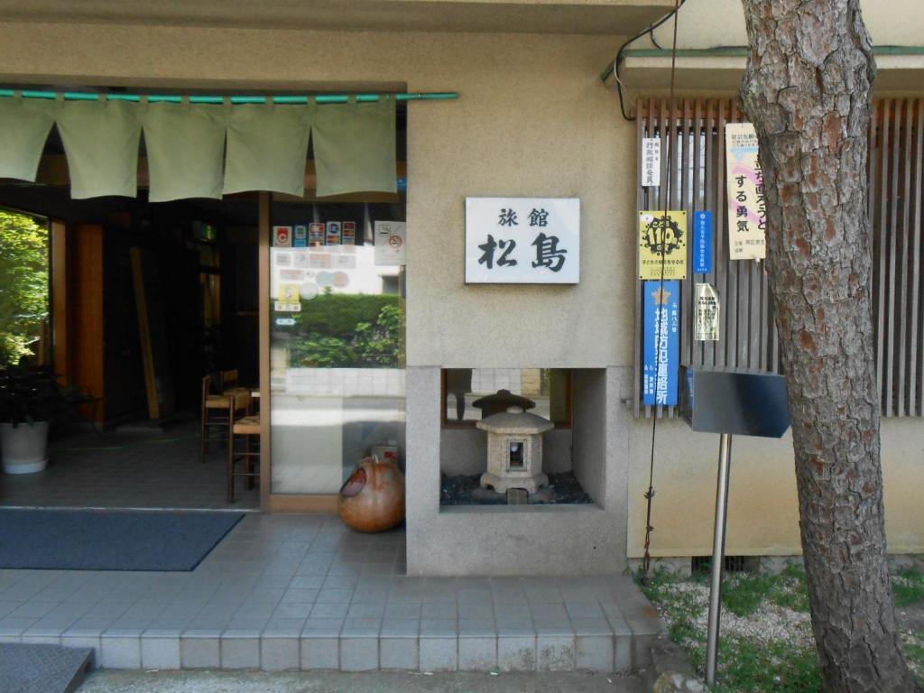 Ryokan Matsushima Yokohama  Exteriör bild